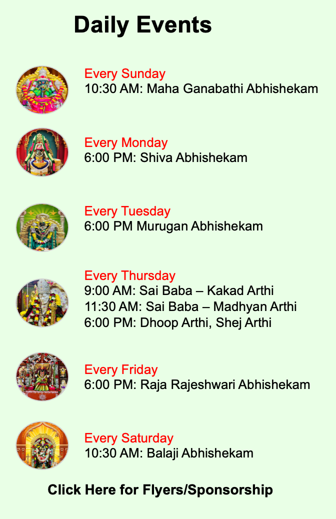 MGT Daily Events